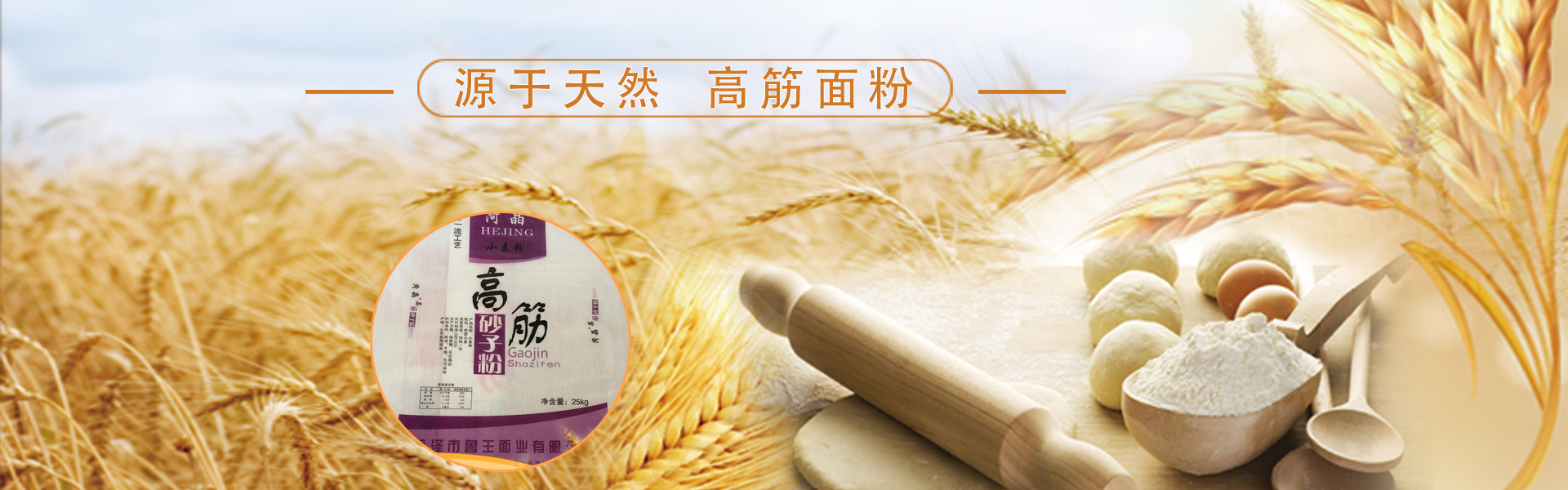 山東億泰盛業(yè)焊接科技有限公司